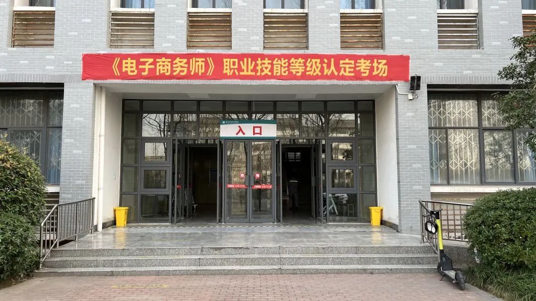 中教畅享河南首批电子商务师认定考试圆满结束jpg