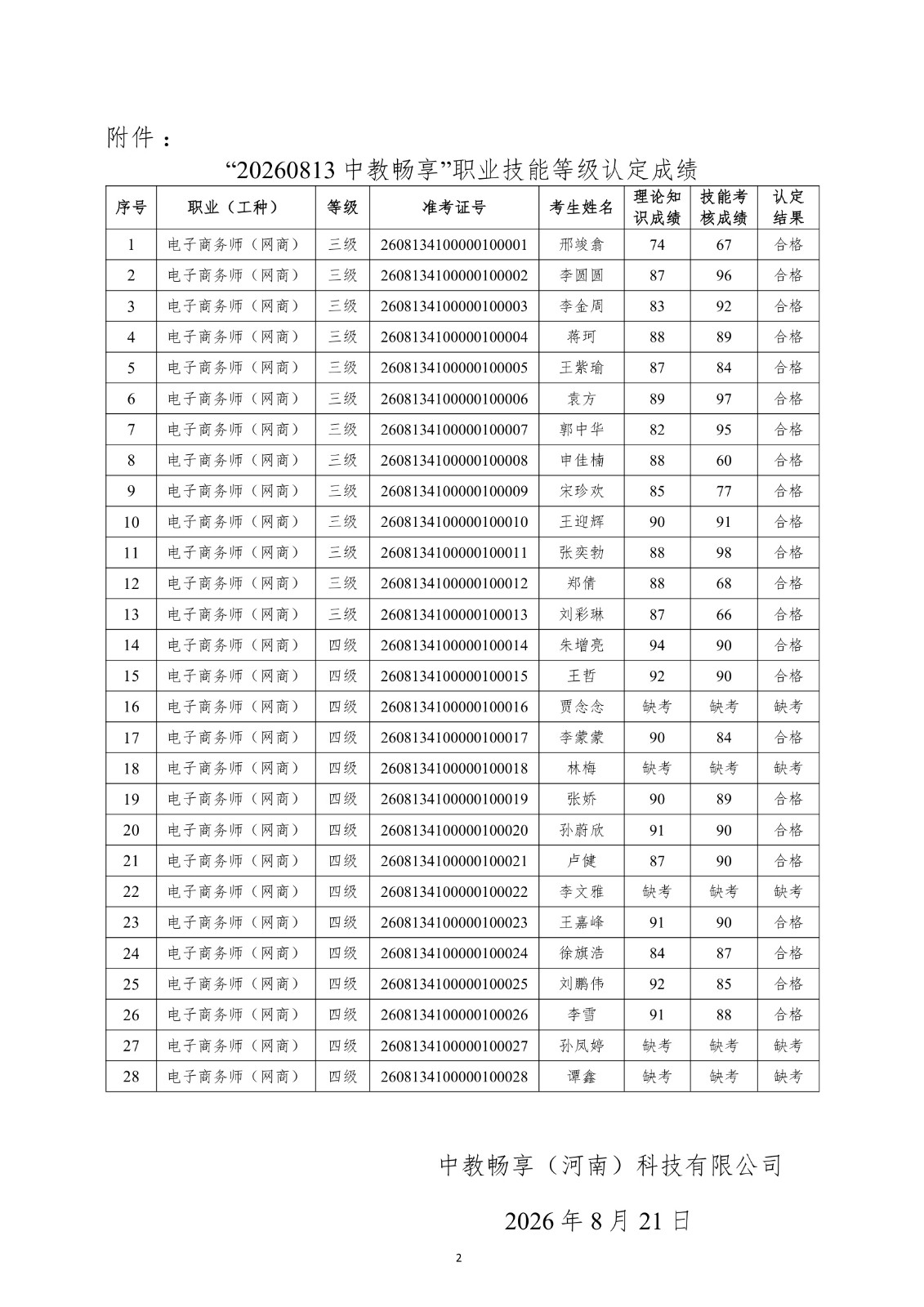 1787293790931029514.jpg